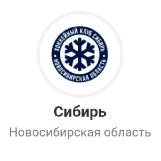 Сибирь