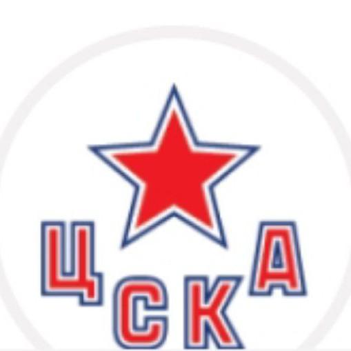 Цска