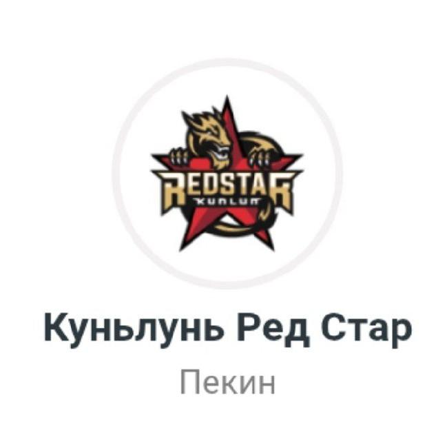 Куньлунь