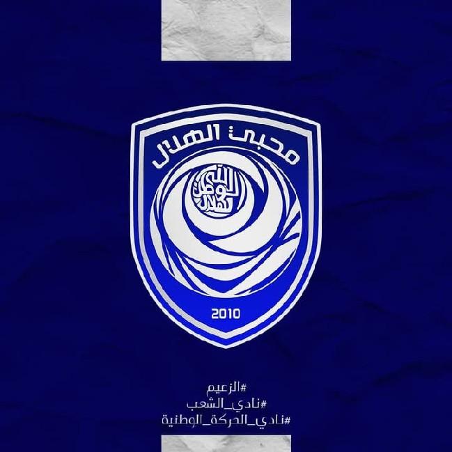 Al hilal