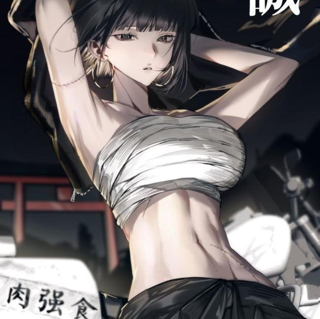 Amaya