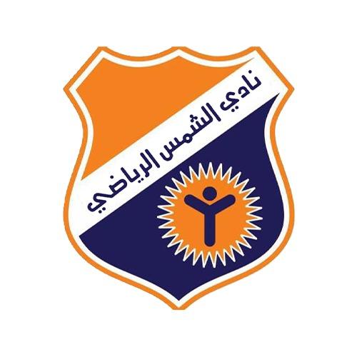 الشمس