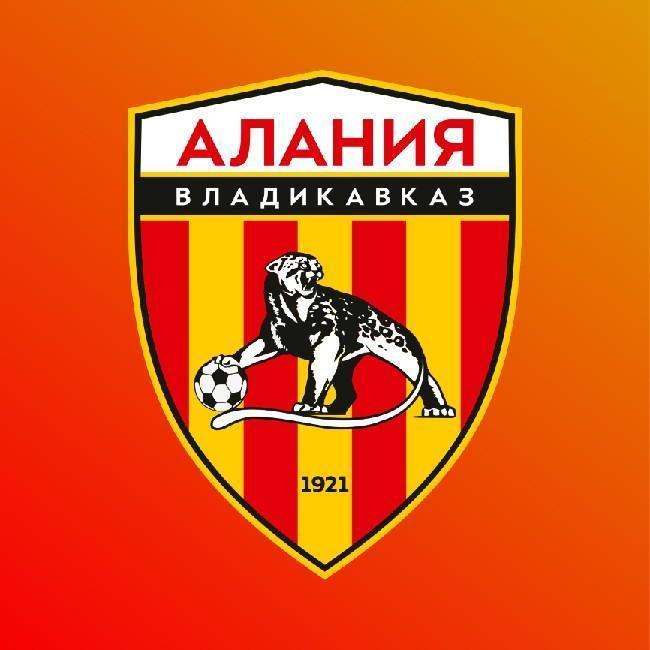 Алания