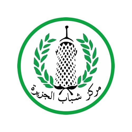 م.ش.الجزيرة