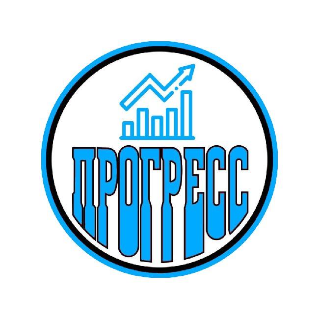 Прогресс