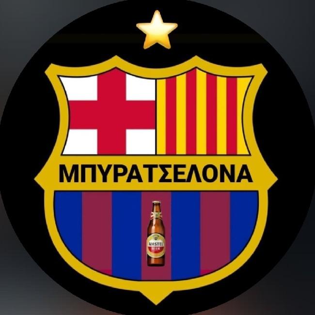 ΜΠΥΡΑΤΣΕΛΟΝΑ