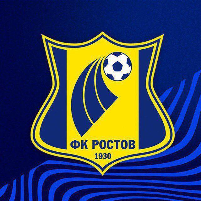 Ростов