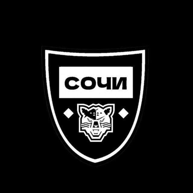 Сочи 2