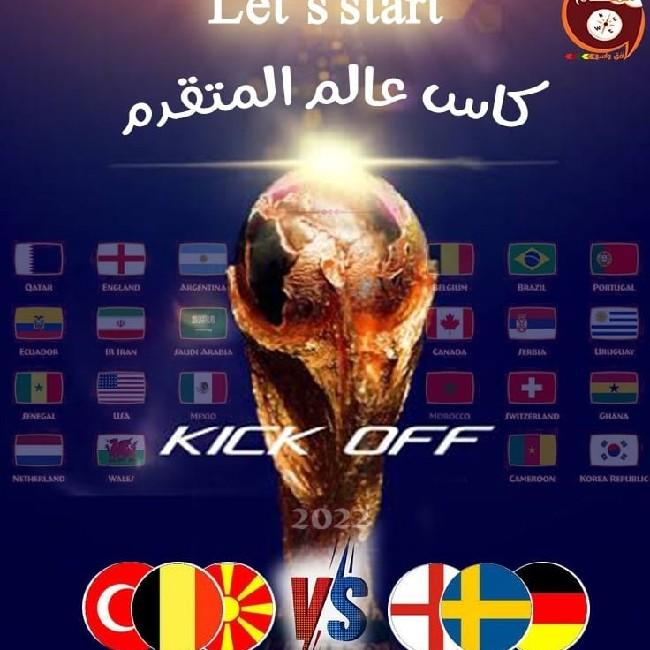دوري المتقدم