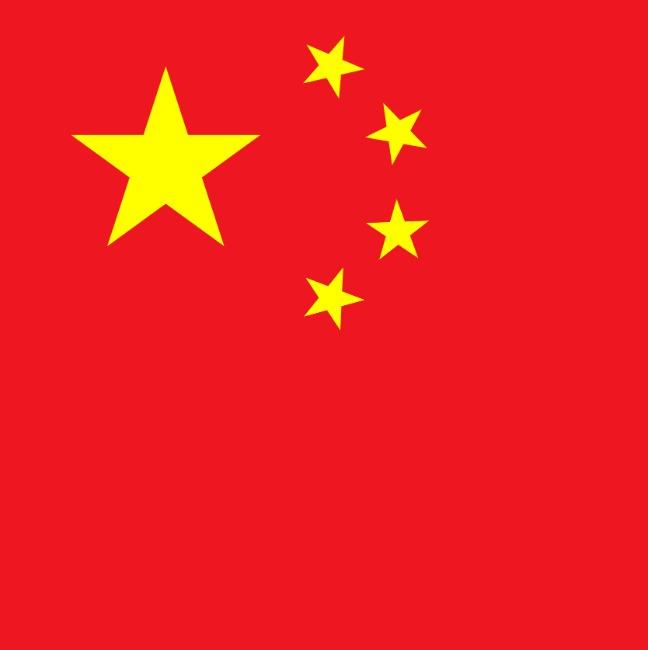 Trung Quốc