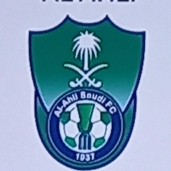 AL AHLI