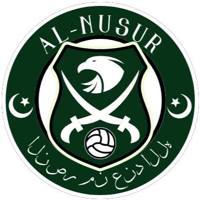 Al-Nusur