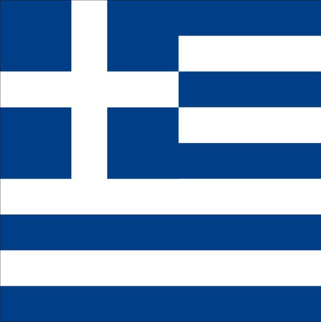 Grécia