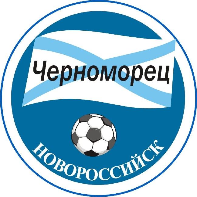 Черноморец