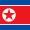 Noord Korea