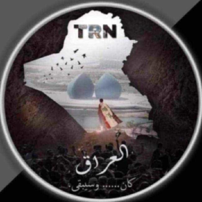 𝑇𝑅𝑁🇮🇶