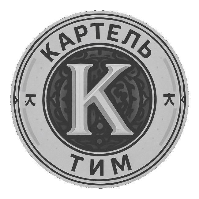Kartel Team