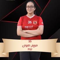مريم محمود صبرى