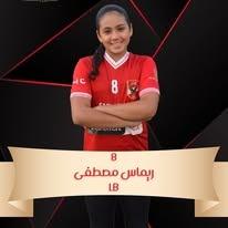 ريماس مصطفى جمال