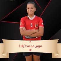 مريم محمد يحيى