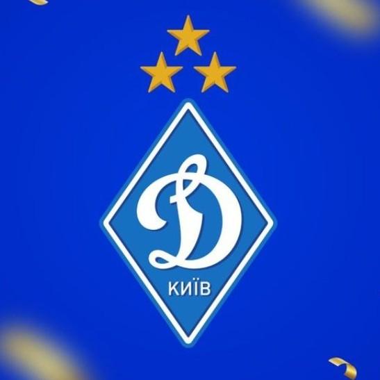 Динамо Киев