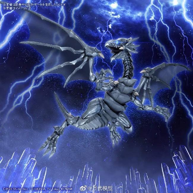 Dragones Azules Primitivo