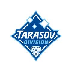 Дивизион Тарасова