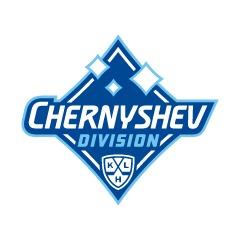 Дивизион Чернышева