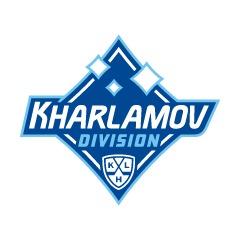 Дивизион Харламова