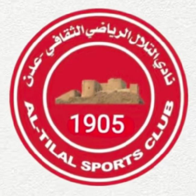 Al-Tilal