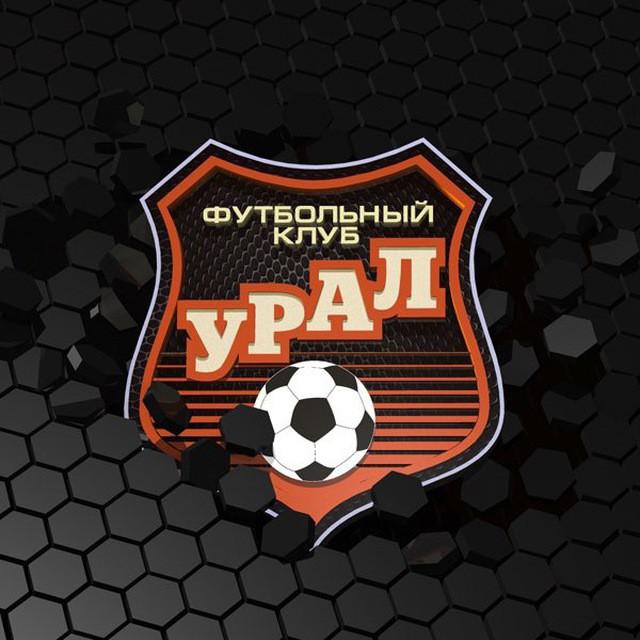 Урал