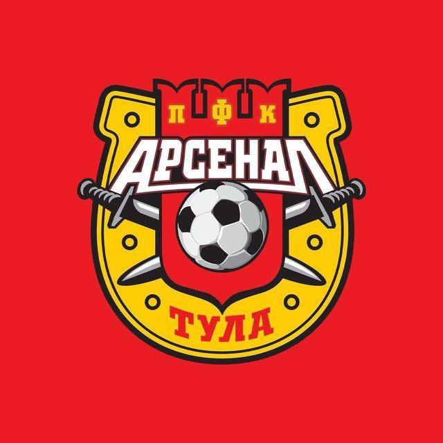 Арсенал тула