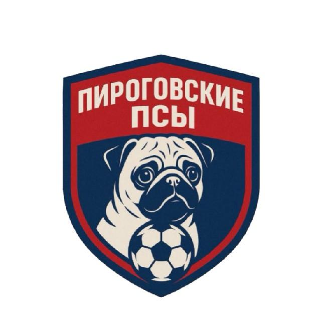 Пироговские Псы