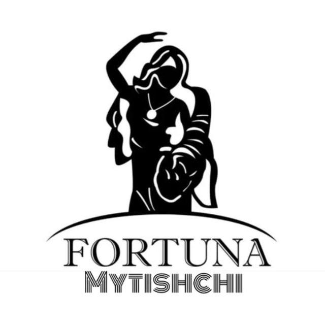 Фортуна
