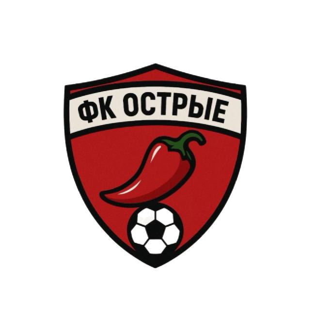 Острые