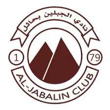 Al-Jabalin Club