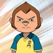 Kurimatsu