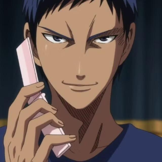 AOMINE