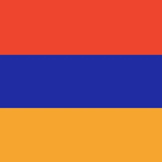 Армения