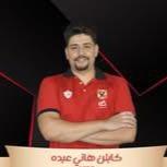 2- هاني عبده