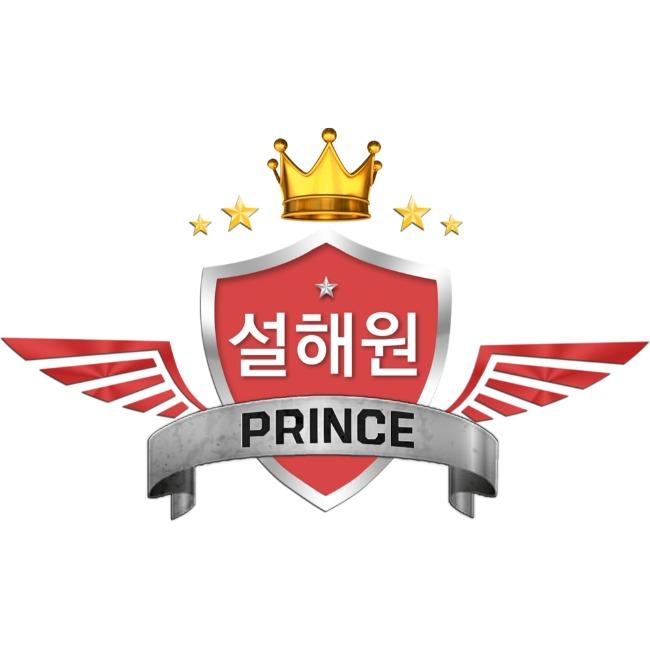 SeolHaeOne Prince