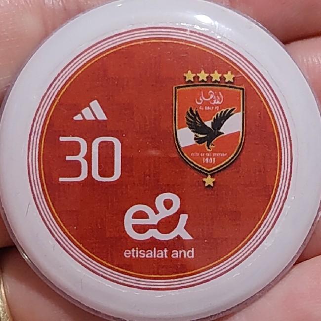 Al Ahly