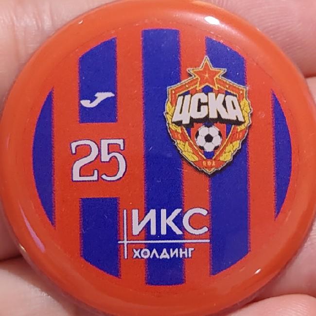 CSKA Moskow