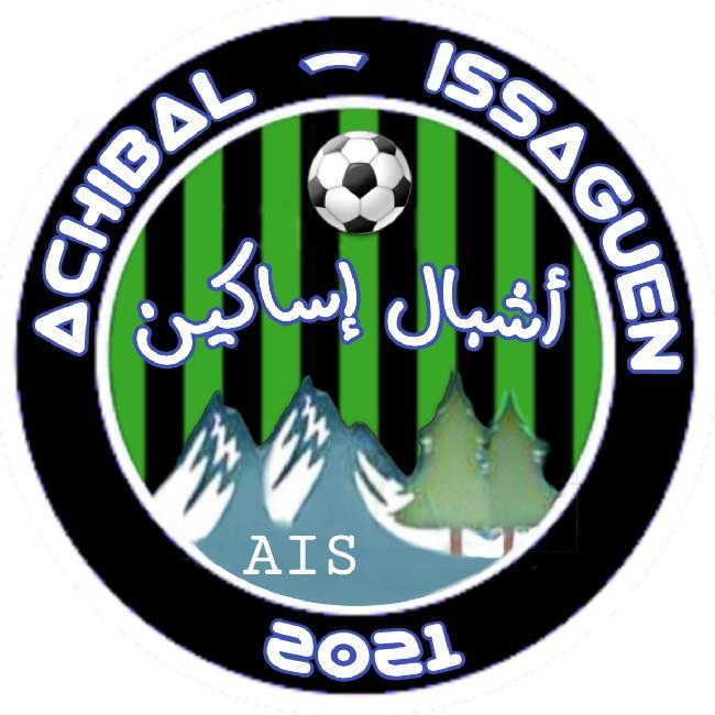 أشبال إساكين