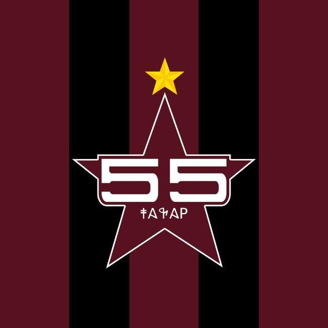 Galar 1955