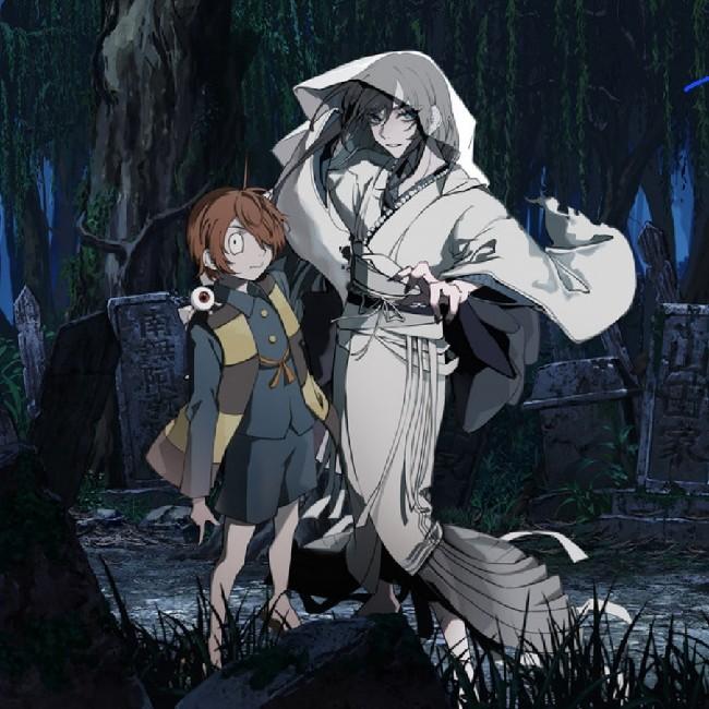 Gegege no Kitaro