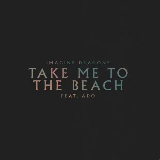 Take Me to the Beach