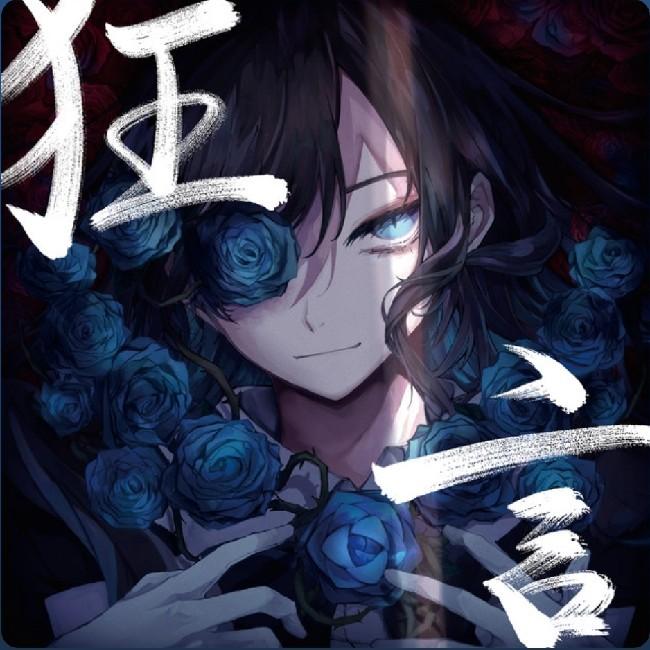 Ashura-Chan