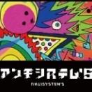 AntiSystem's