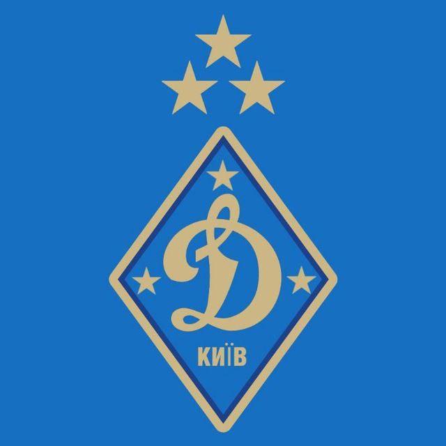 Академия Динамо Киев